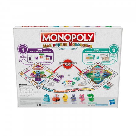 HASBRO GAMES game Monopoly Discover (RU), F4436121 F4436121