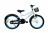 Bērnu velosipēds QUURIO Pastel Wooohooo 20'' EKBKOT-005
