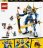 71785 LEGO® NINJAGO® Jay Titāna robots 71785